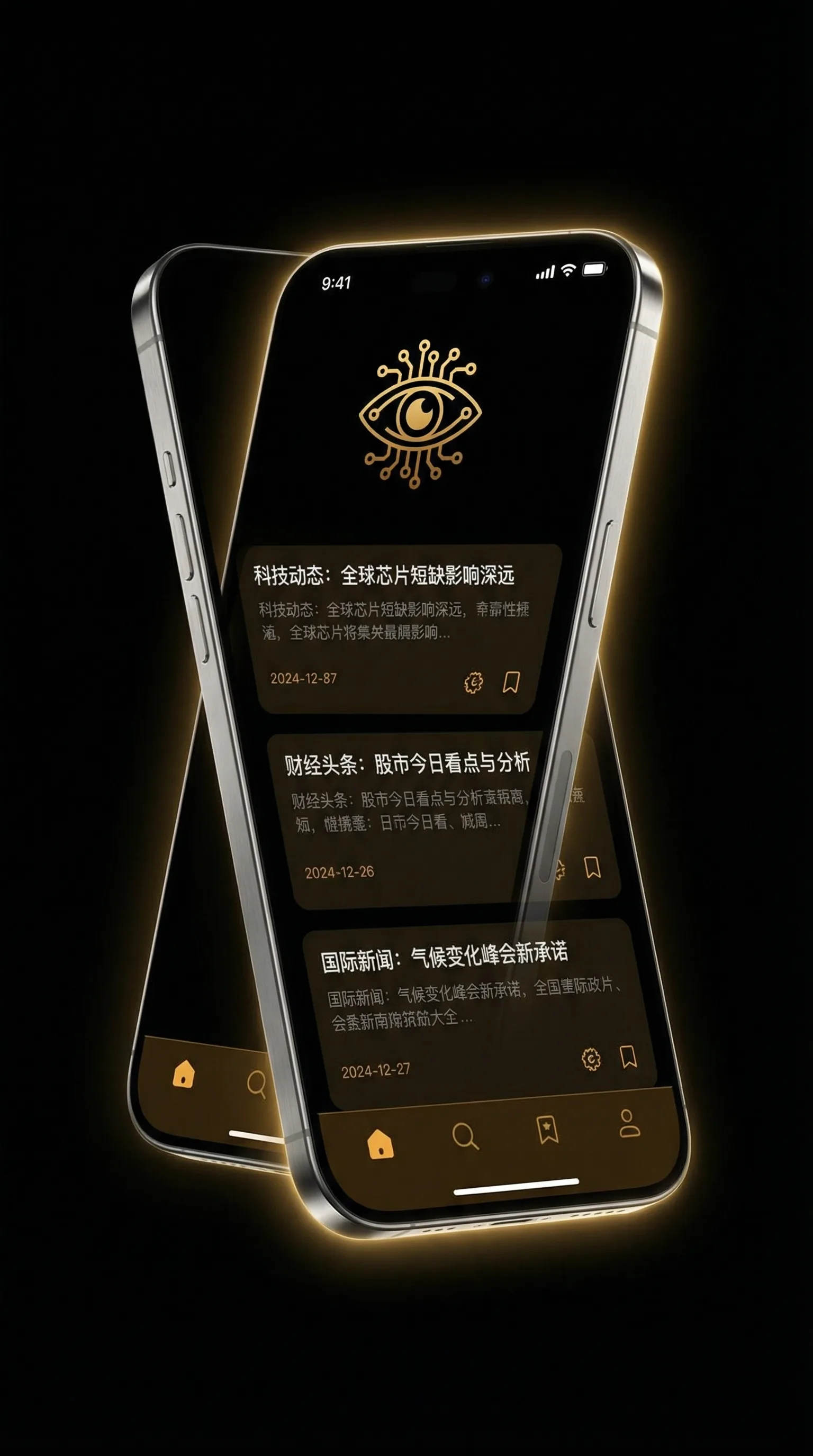 小米mix评测 - 移动端情报客户端界面